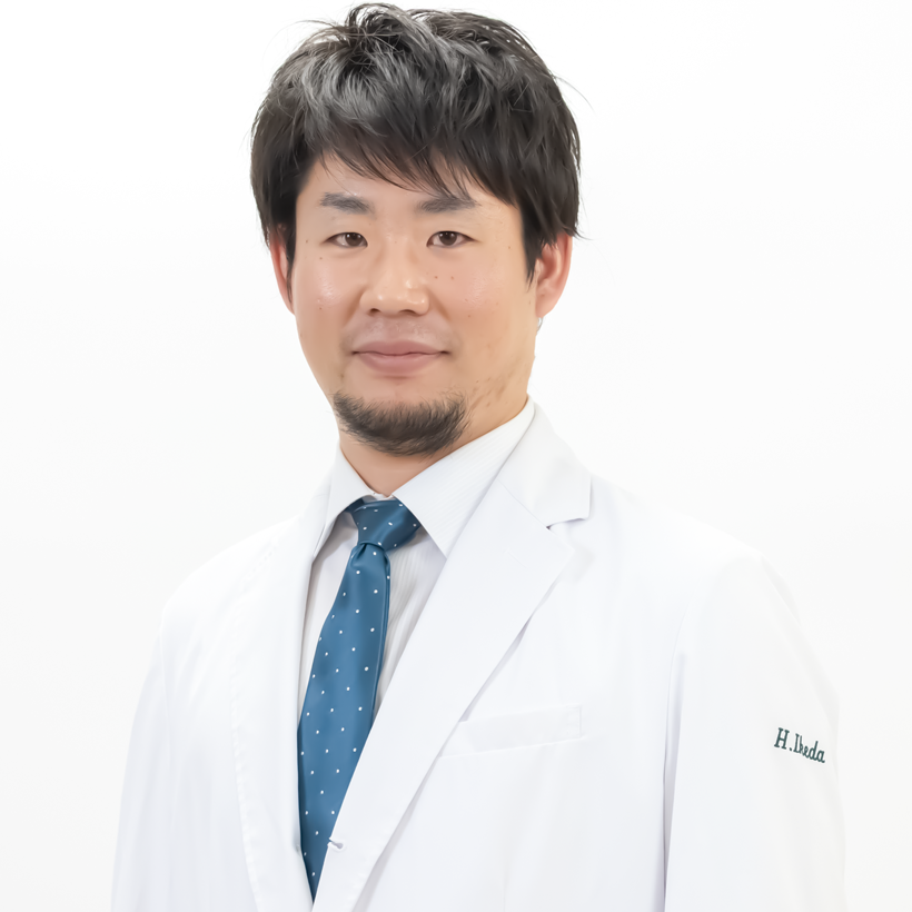 池田 晃